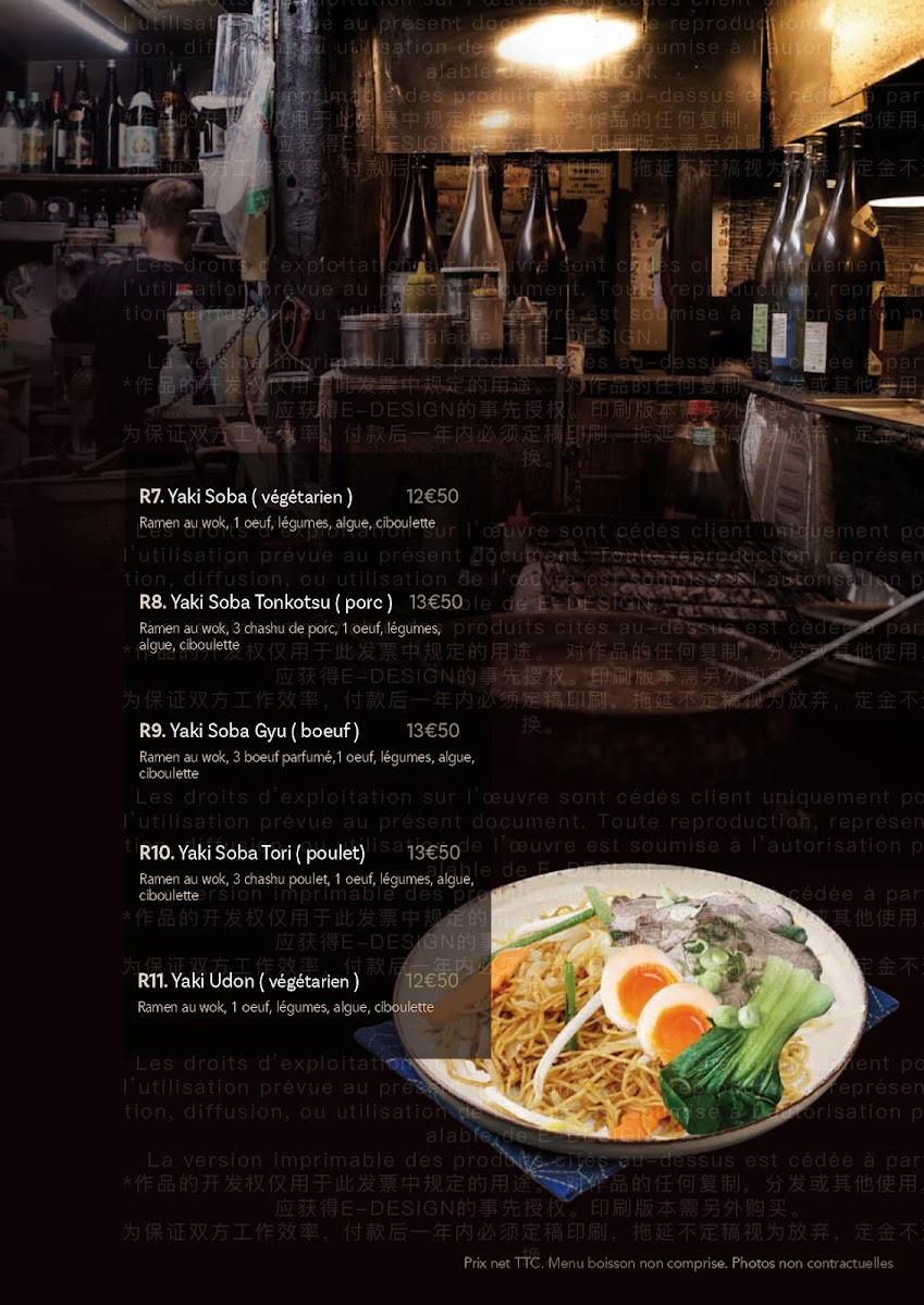 Konnichiwa Photo Menu 3