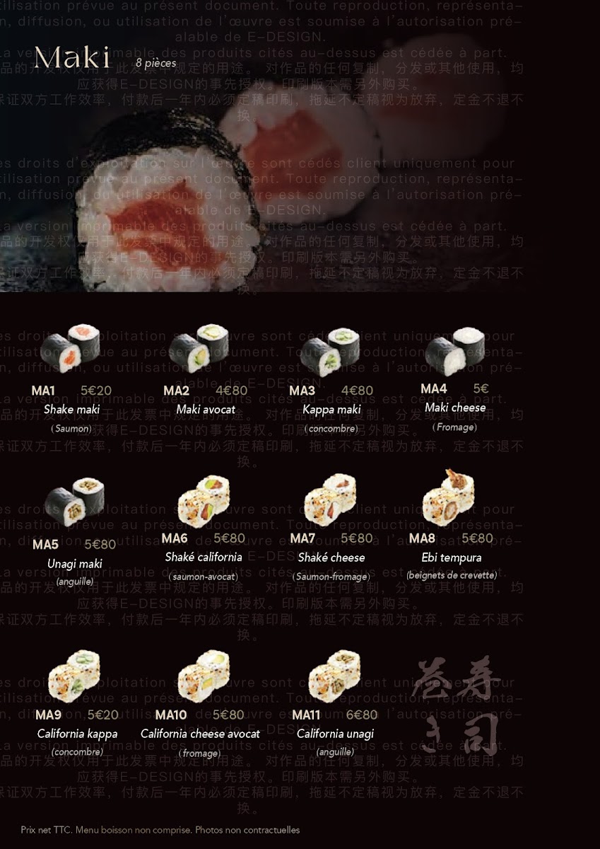 Konnichiwa Photo Menu 4