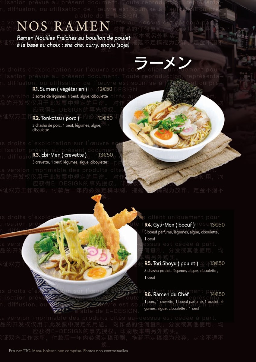Konnichiwa Photo Menu 5