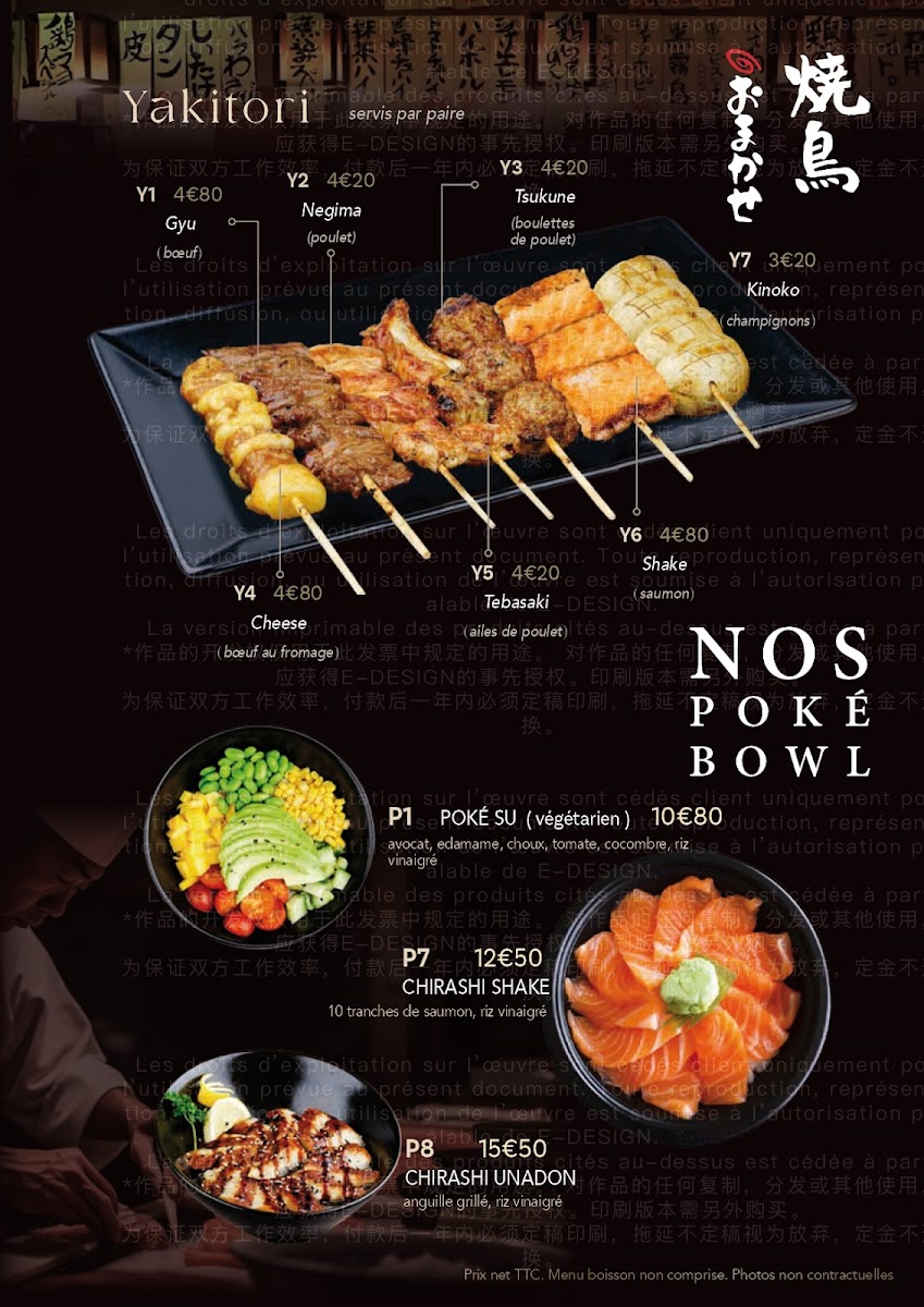 Konnichiwa Photo Menu 7