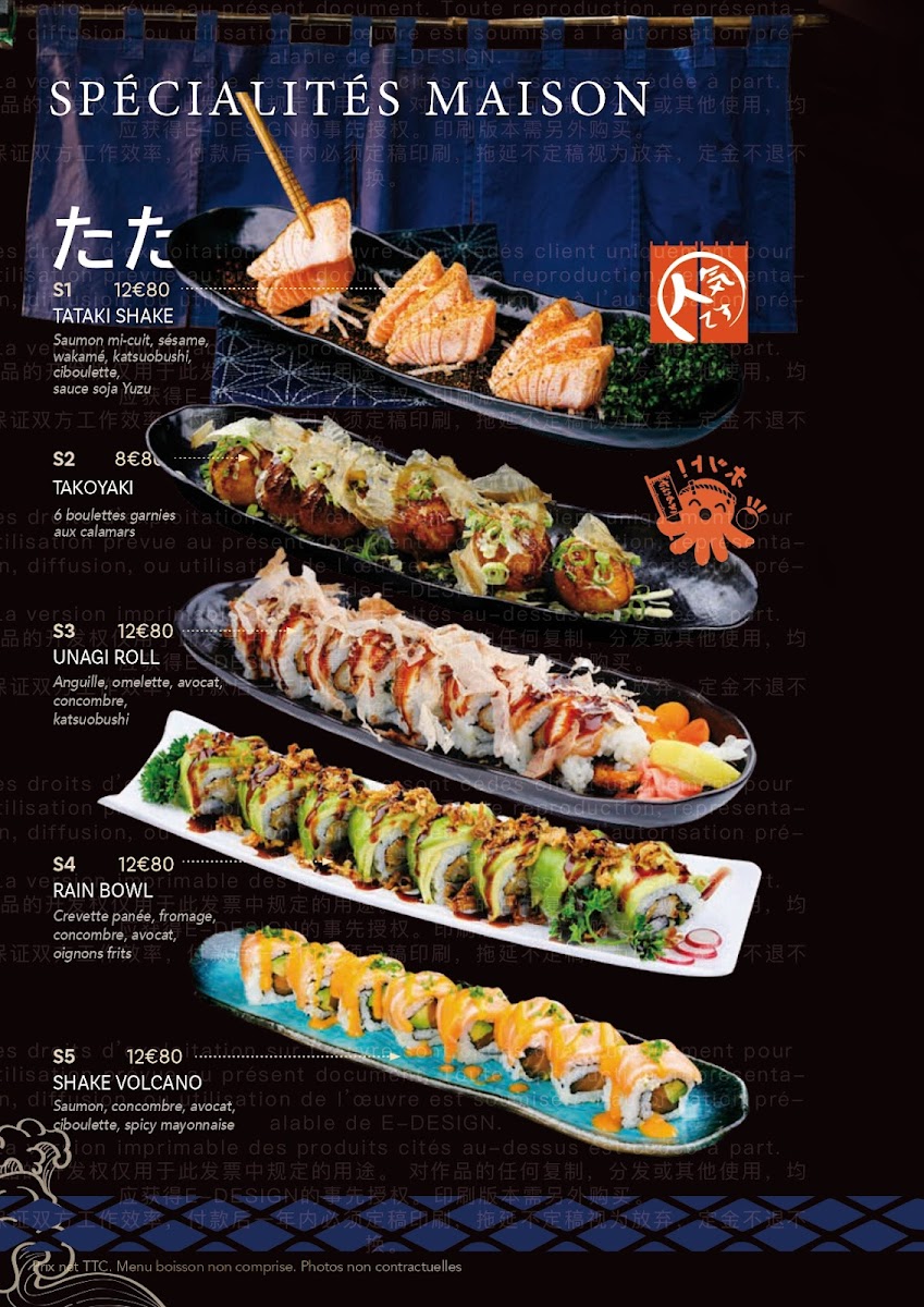 Konnichiwa Photo Menu 8