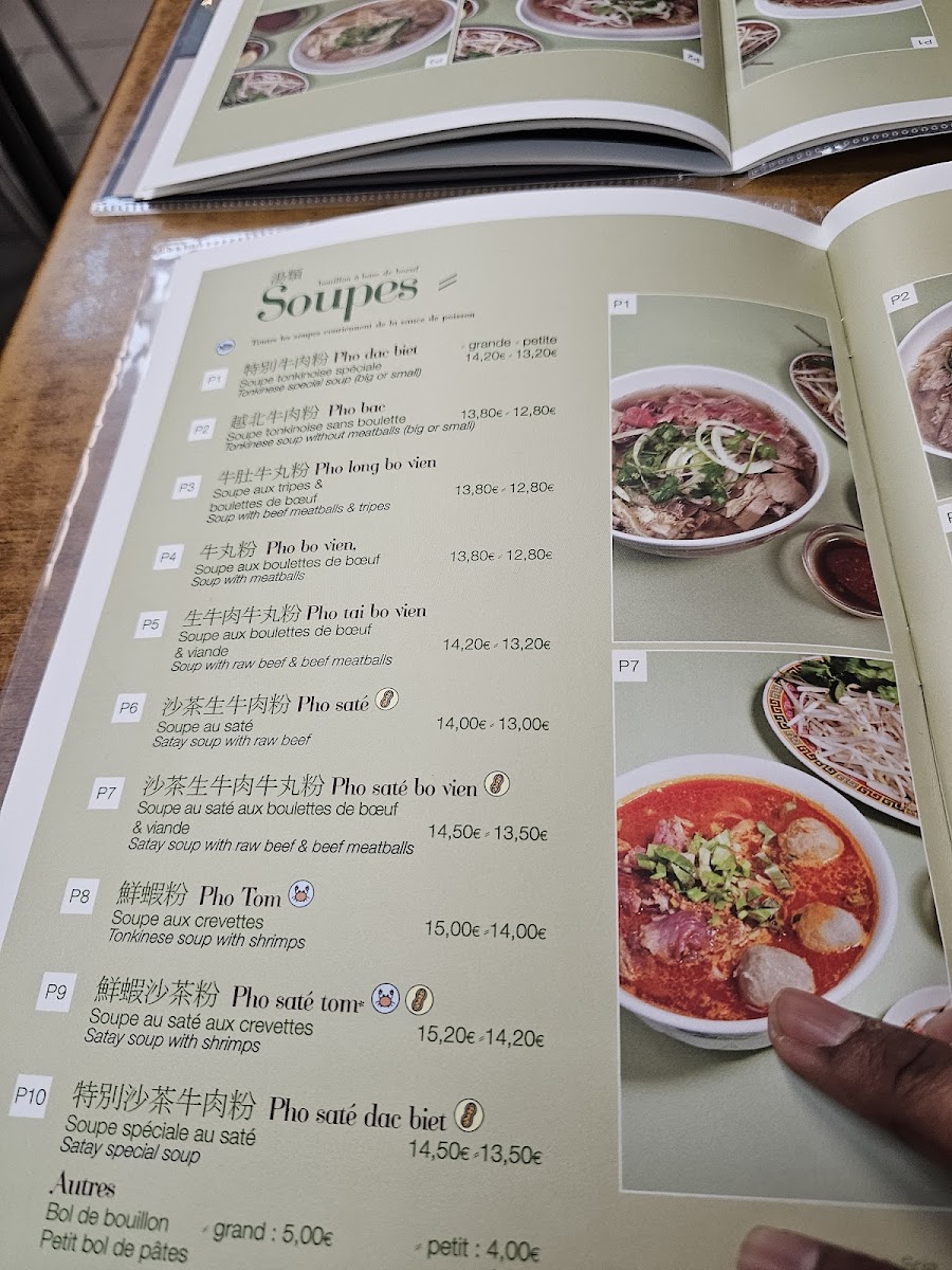 Dong Huong Restaurant Photo Menu 5