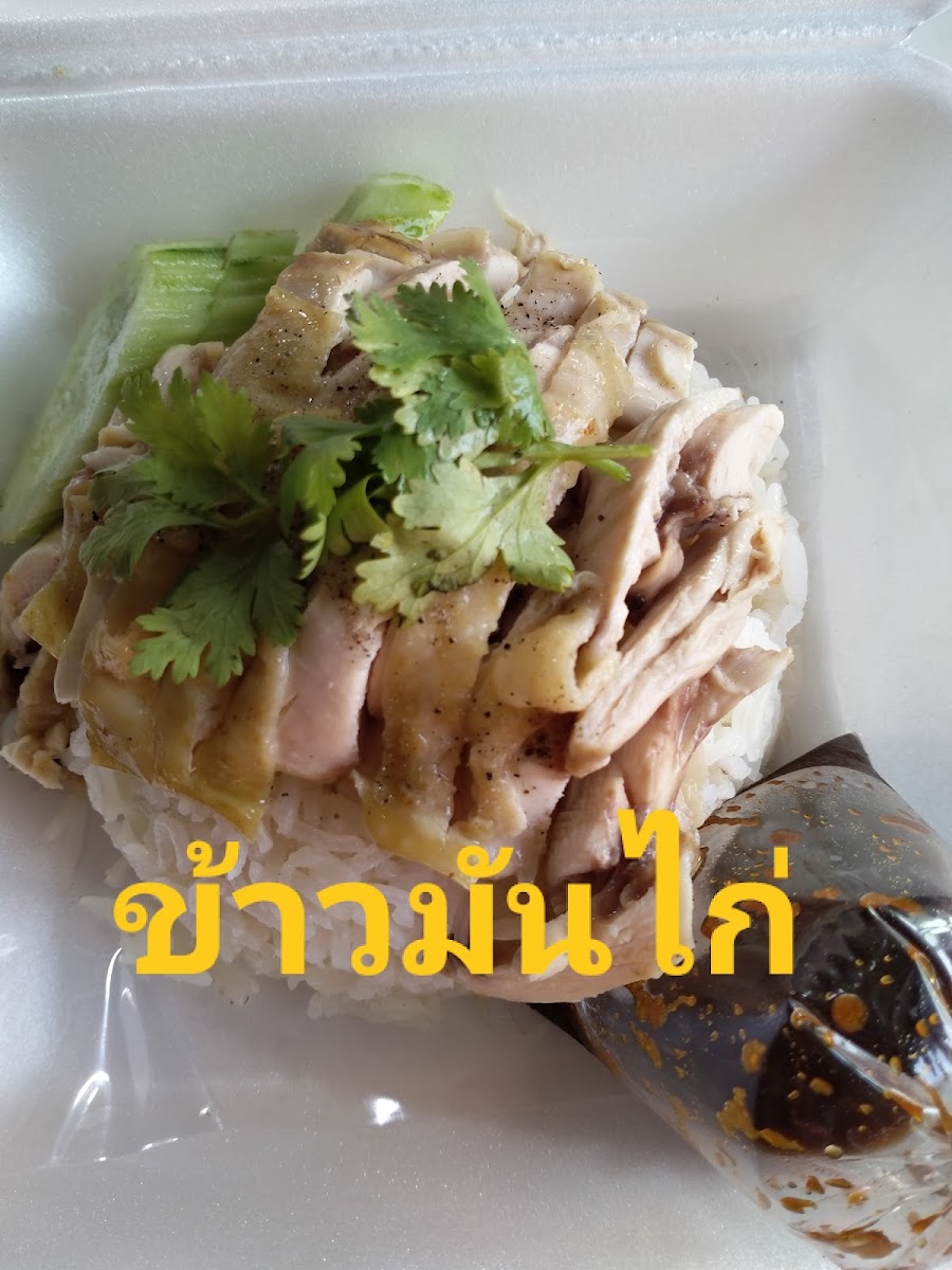 CHICKEN AND RICE Photo 5