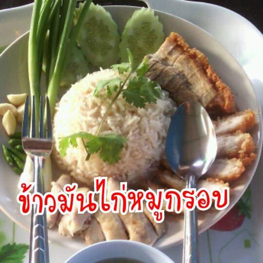 CHICKEN AND RICE Photo 6