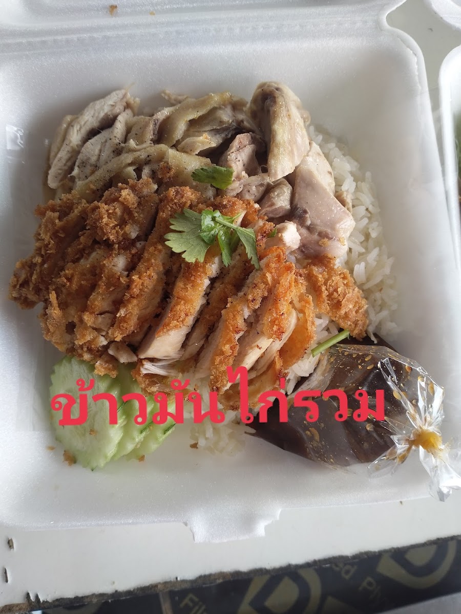 CHICKEN AND RICE Photo 7