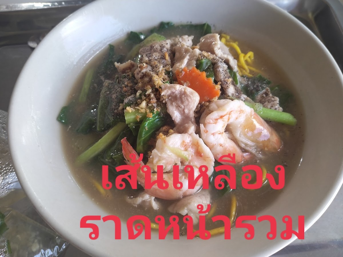CHICKEN AND RICE Photo 8