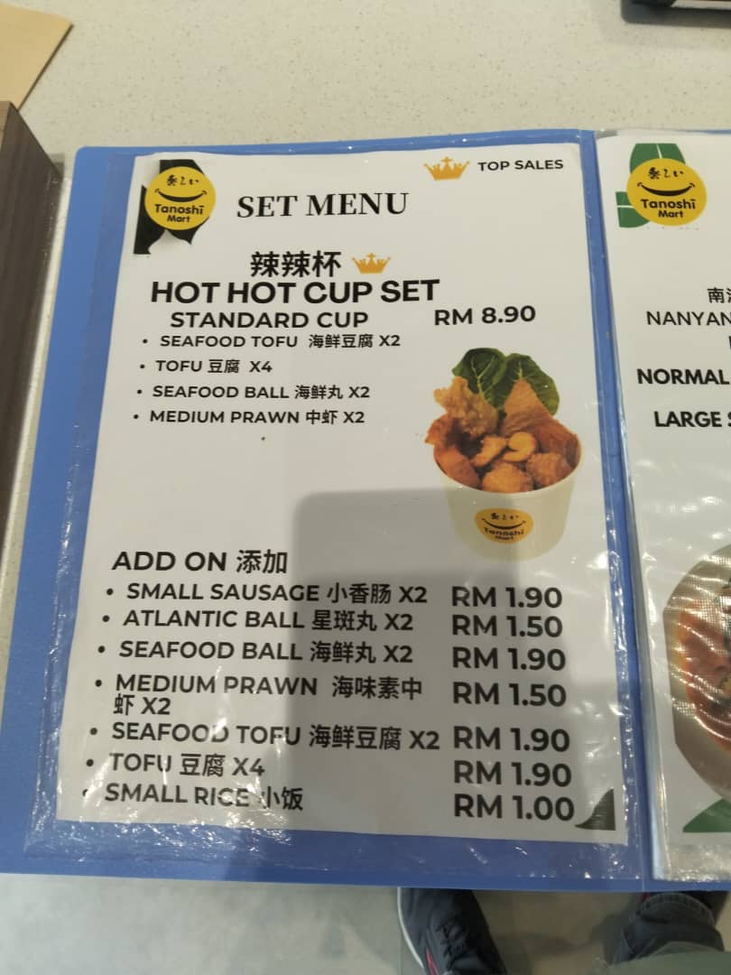 Tanoshi Mart Vegetarian (Kota Damansara) Photo Menu 2