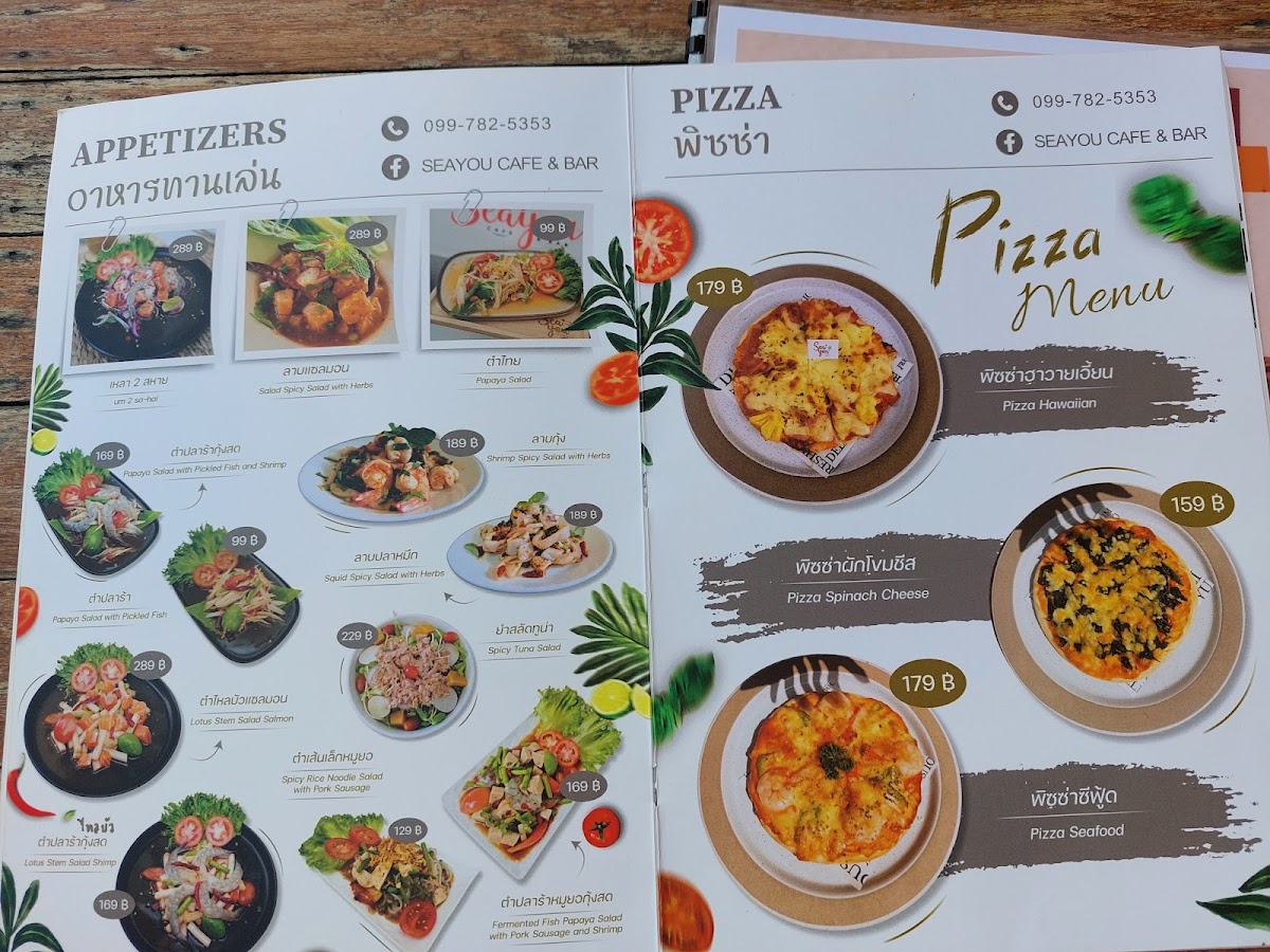 Seayou Café & Bar Photo Menu 1