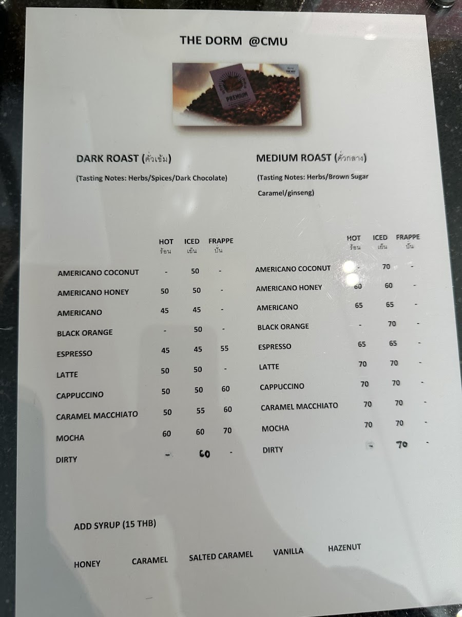 The Dorm Photo Menu 2