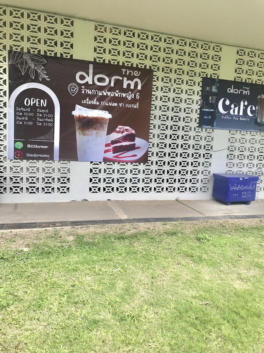 The Dorm Photo Menu 6