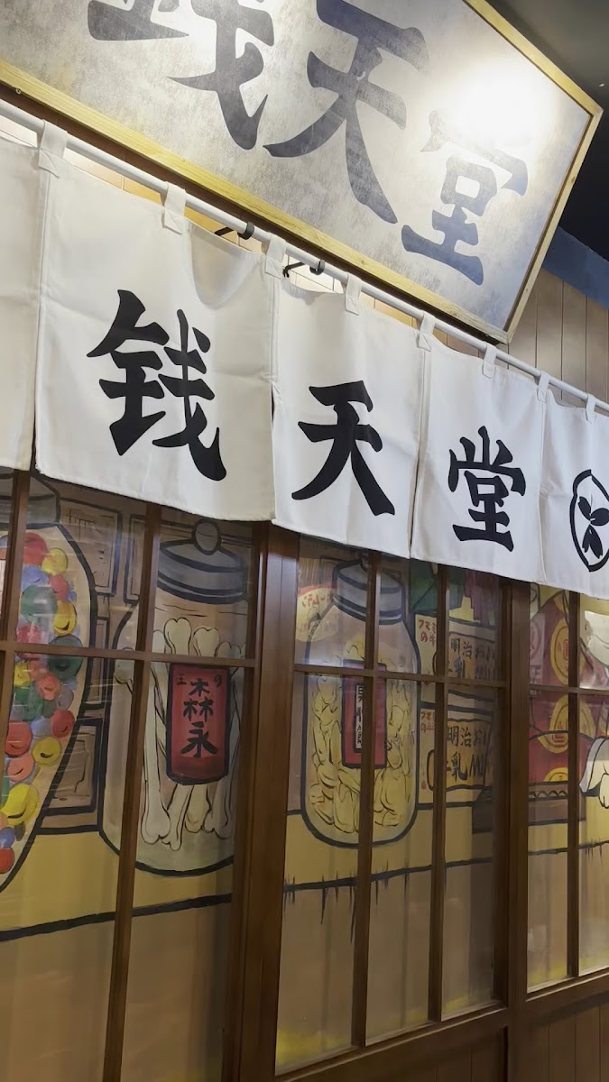 Izumi Photo 2