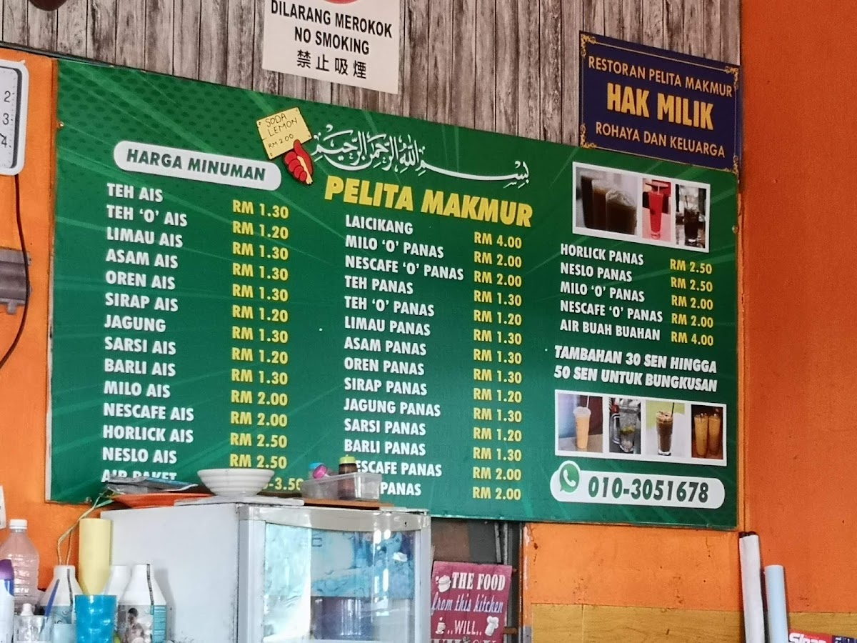 Restoran Pelita Makmur Photo Menu 1
