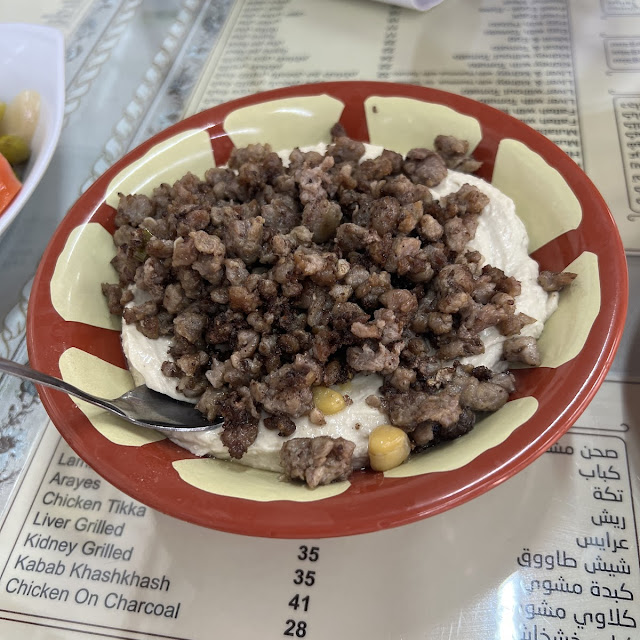 Hummus with Meat Pie