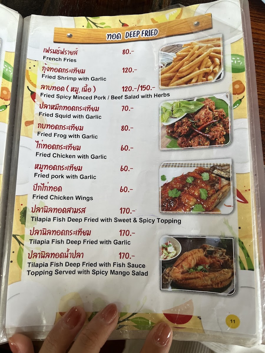 Lao Glue 2 Photo Menu 2
