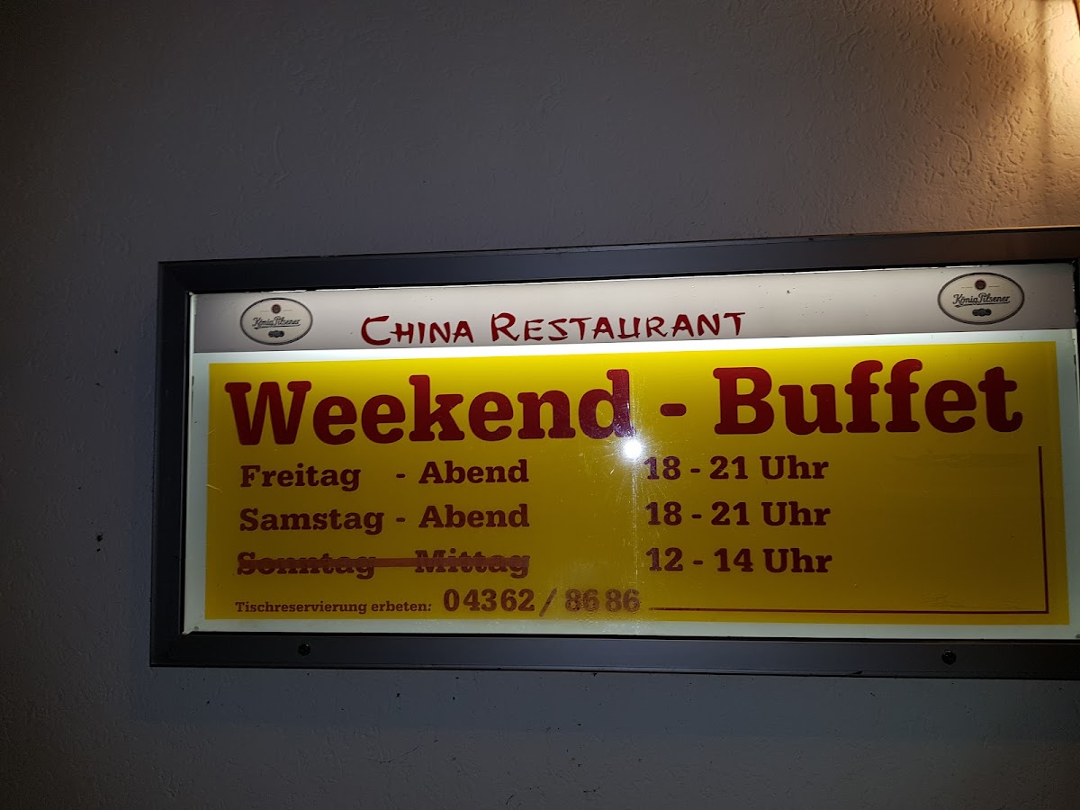 China Restaurant Xiao Photo Menu 10