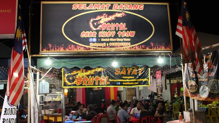 Brutal Char Kuey Teow 2 Photo 2