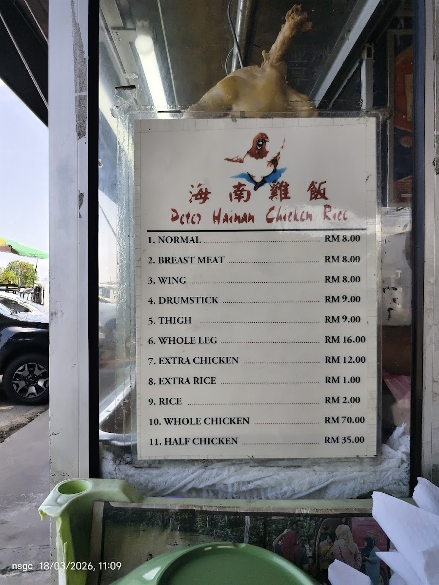 莲花楼 Lotus Coffee Shop Photo Menu 3