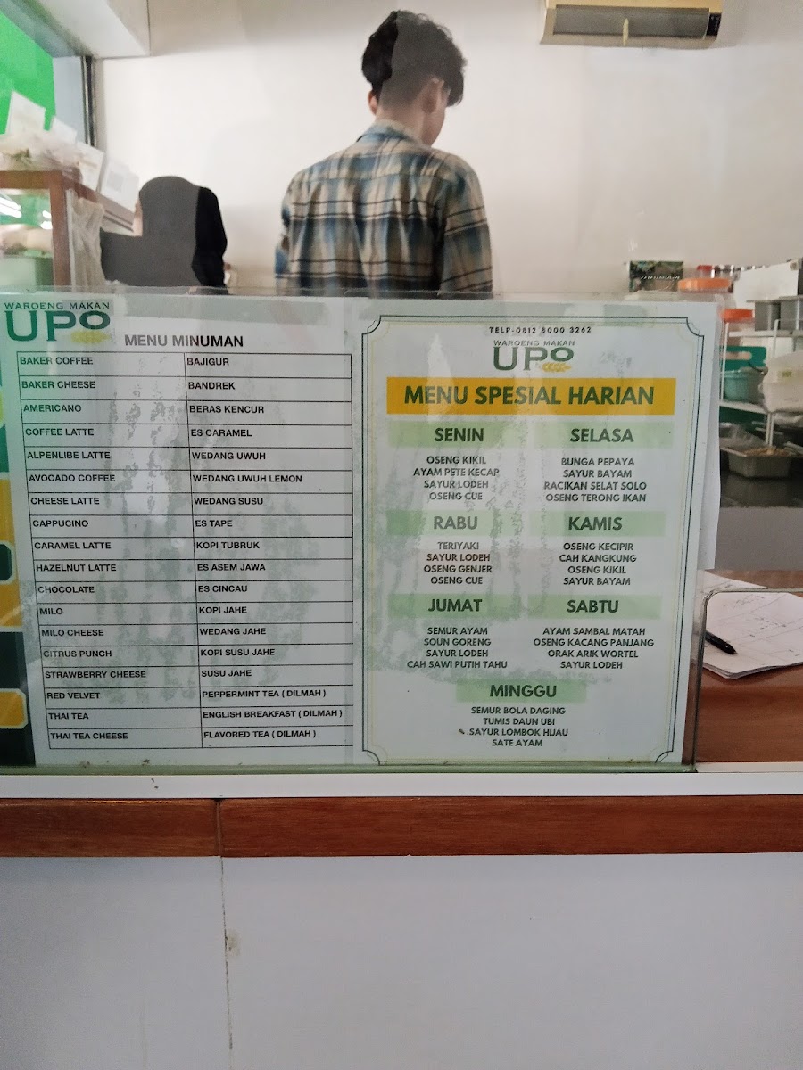 Waroeng Upo Photo Menu 5