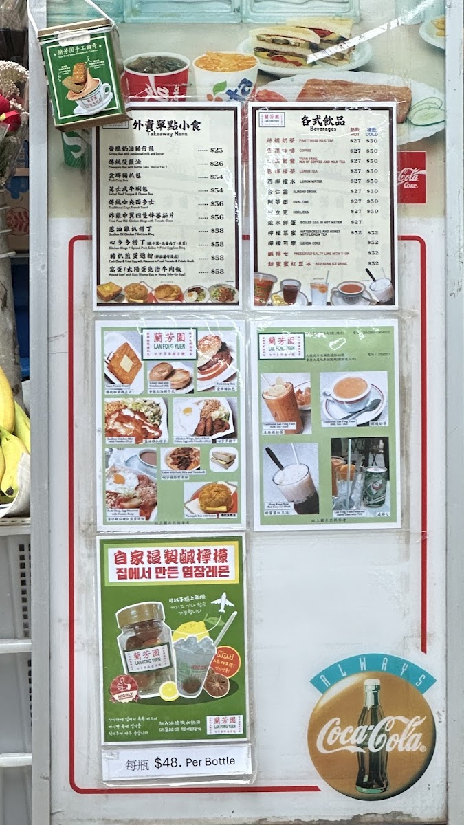 Lan Fong Yuen Photo Menu 10