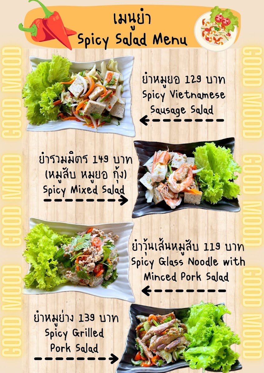 Good Mood Muak Lek Photo Menu 3