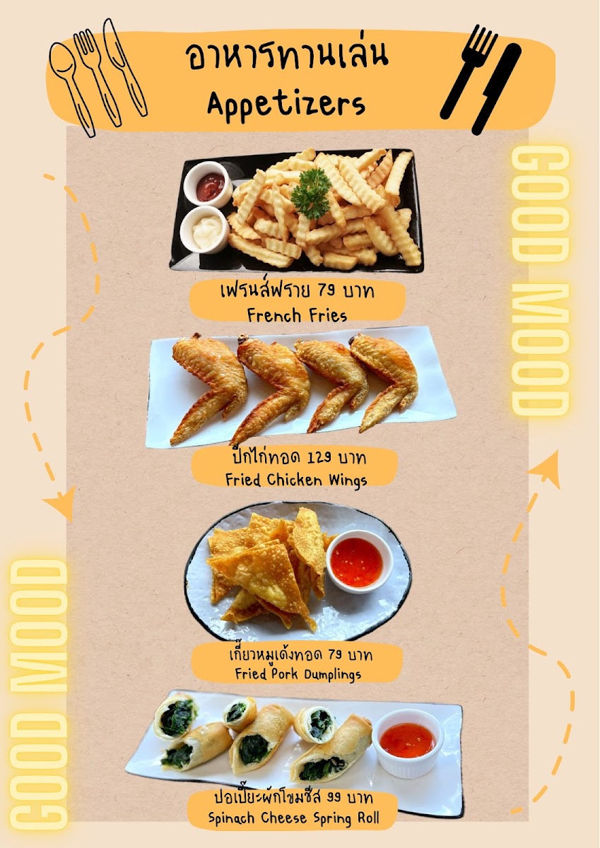Good Mood Muak Lek Photo Menu 4
