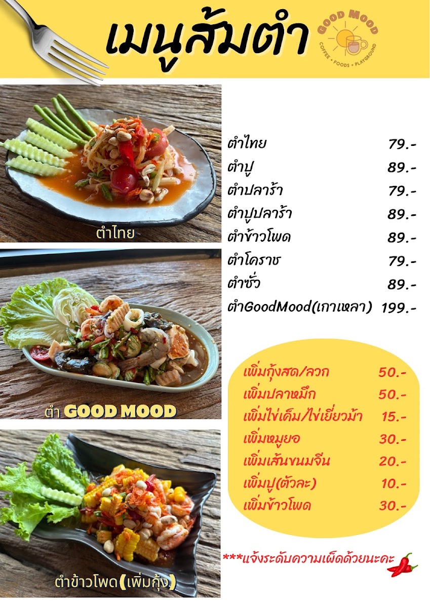 Good Mood Muak Lek Photo Menu 5