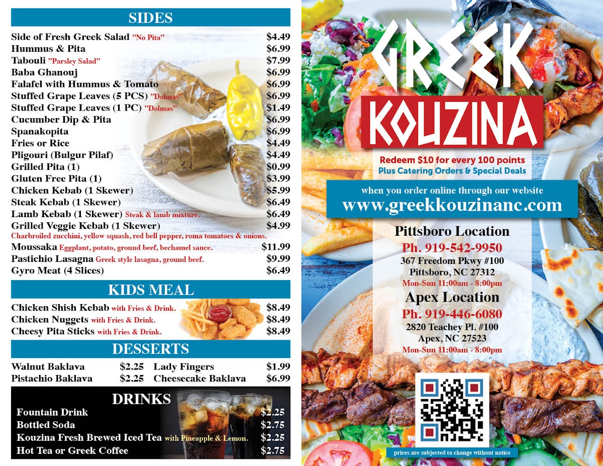 Greek Kouzina Pittsboro Photo Menu 2