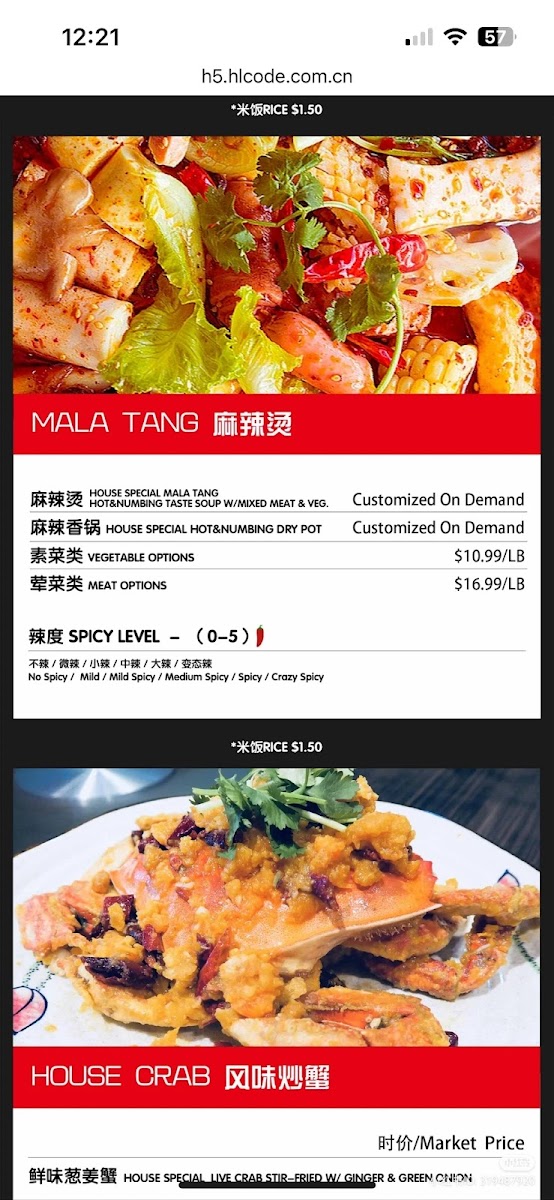 Yunnan Tasty Garden 蟹公子 Photo Menu 2