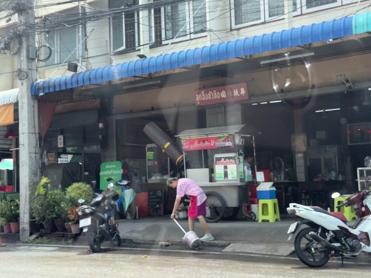 Hua Hin Meatball Shop