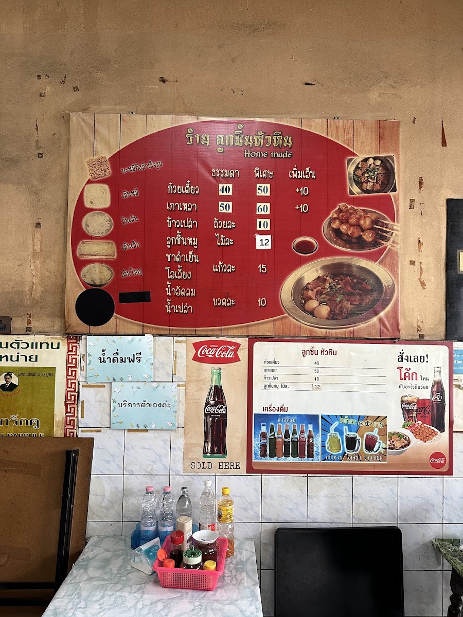 Hua Hin Meatball Shop Photo Menu 1