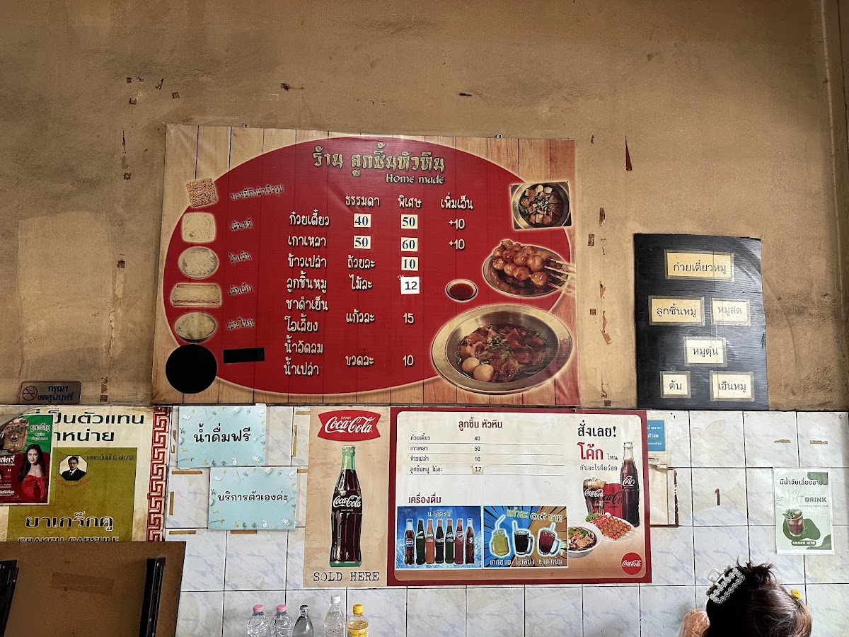 Hua Hin Meatball Shop Photo Menu 2