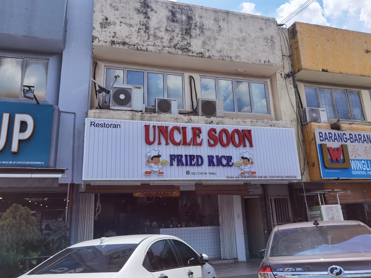 Uncle Soon Fried Rice SS2