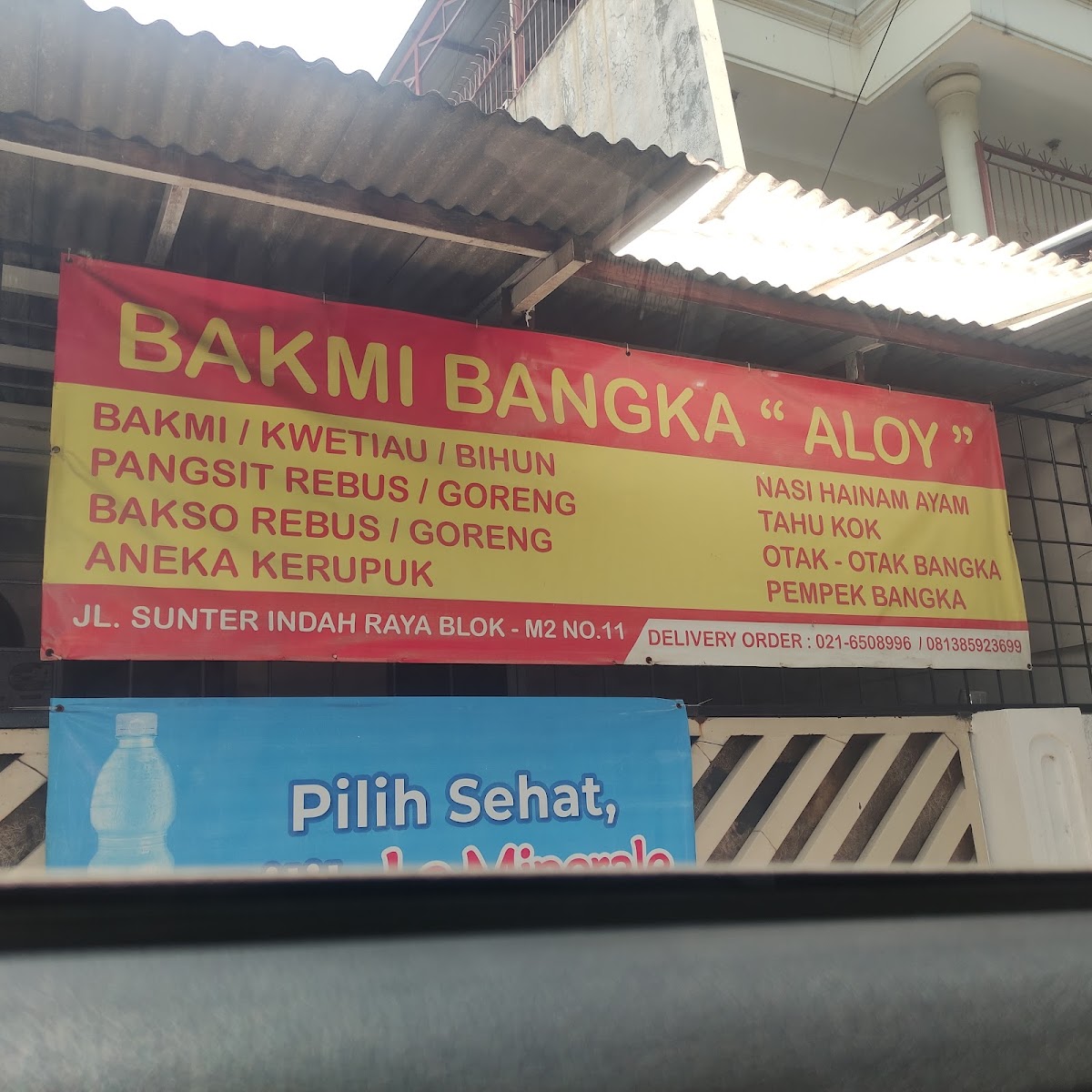 Bakmi Bangka Aloy Sunter Photo Menu 6