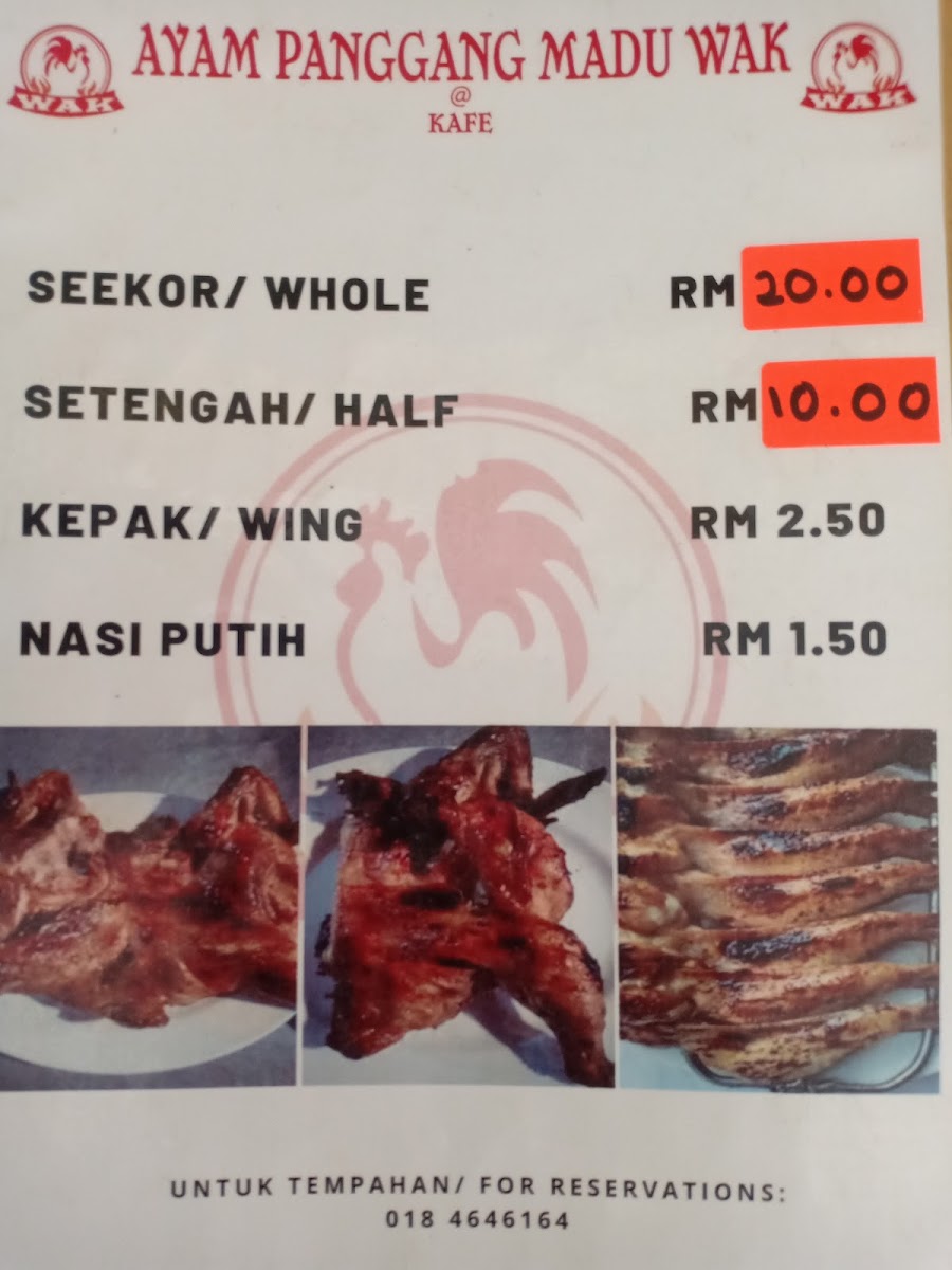 Ayam Panggang Madu Wak • Kafe Photo Menu 6