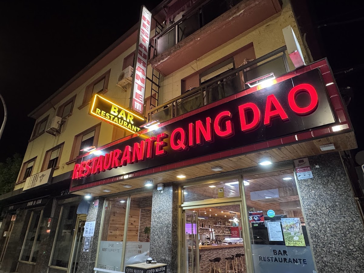 Restaurante Chino Qingdao Photo 3