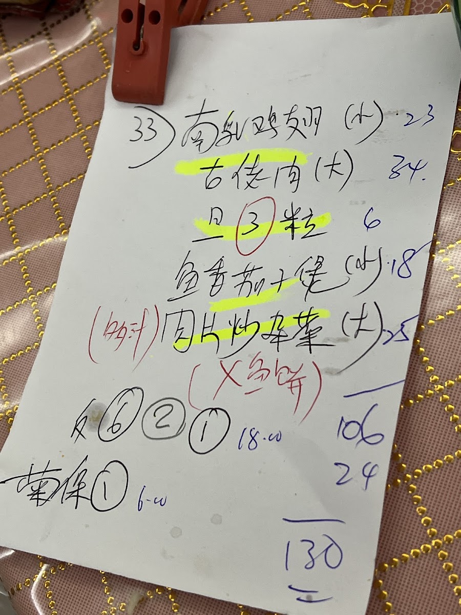 Lee Heong Restaurant 利香海鲜饭店 | Photo Menu 1