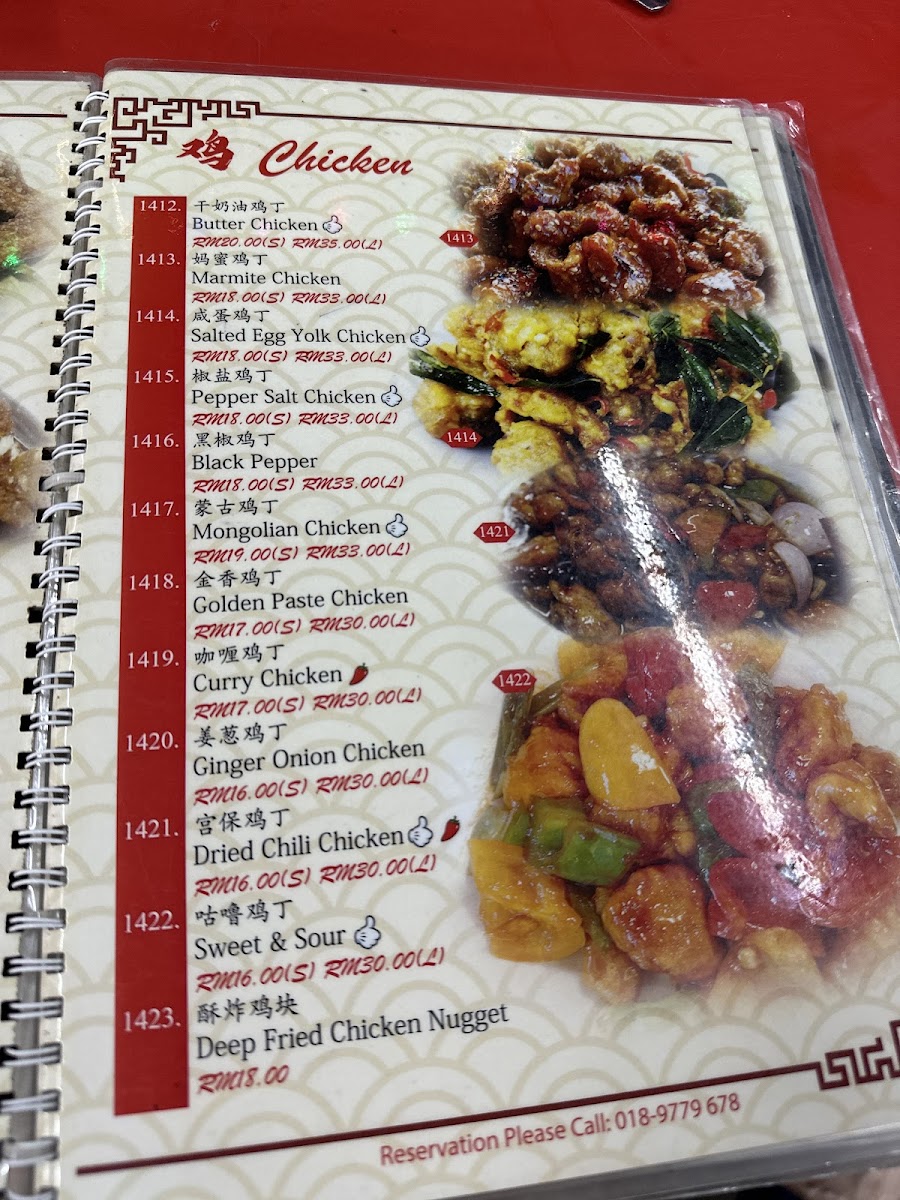 Lee Heong Restaurant 利香海鲜饭店 | Photo Menu 5