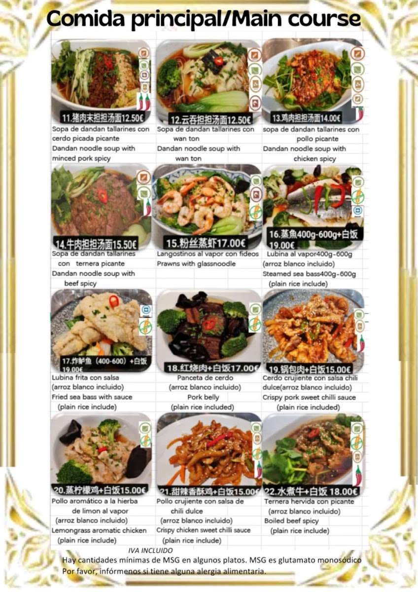 Asian Ben 2023 Photo Menu 1