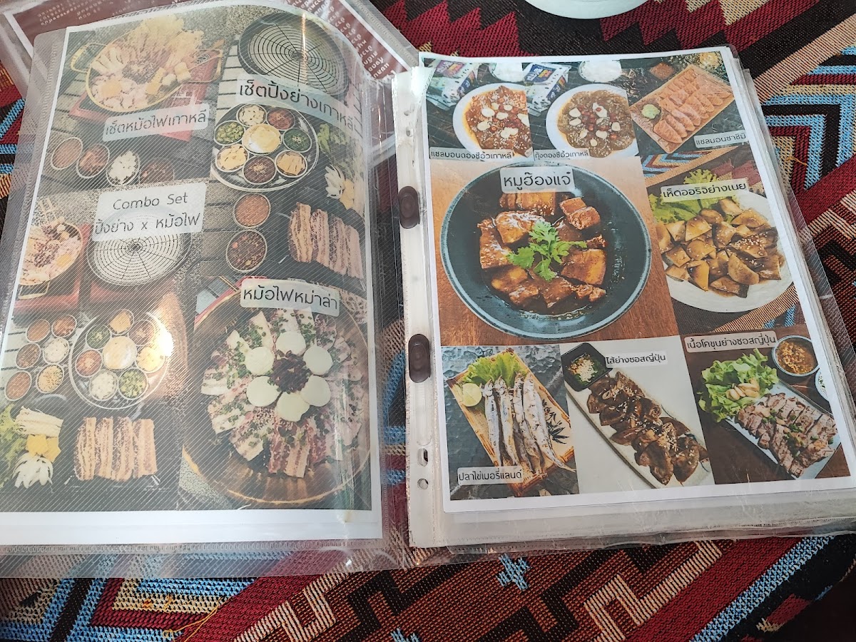 แจ๋ Homecook Photo Menu 2