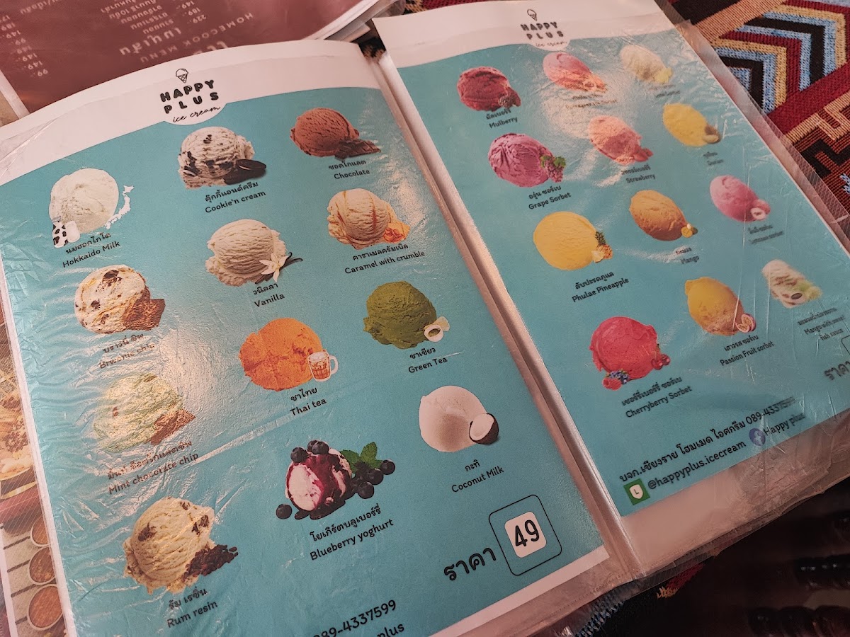 แจ๋ Homecook Photo Menu 5