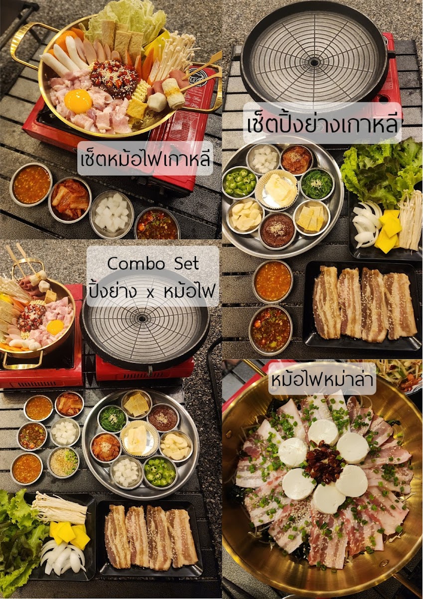 แจ๋ Homecook Photo Menu 8