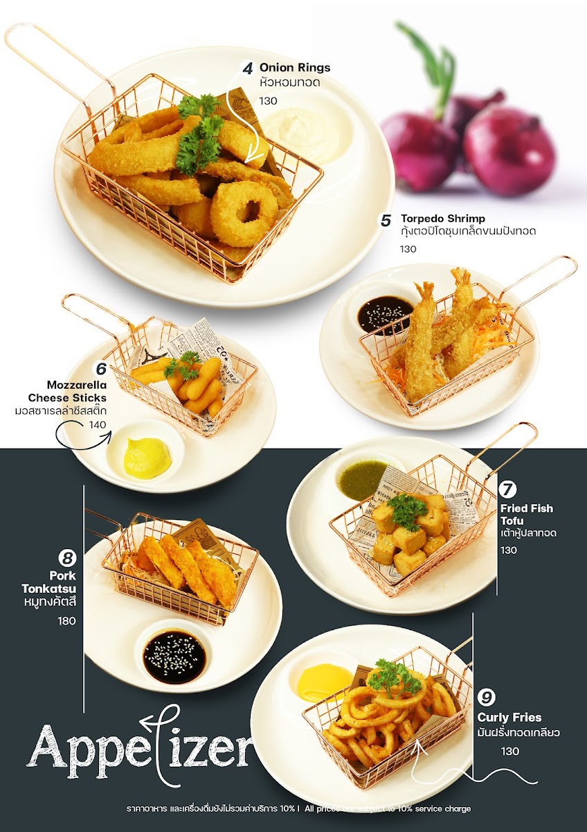 พีระมิด : Pyramid Beer Garden & Restaurant Photo Menu 10