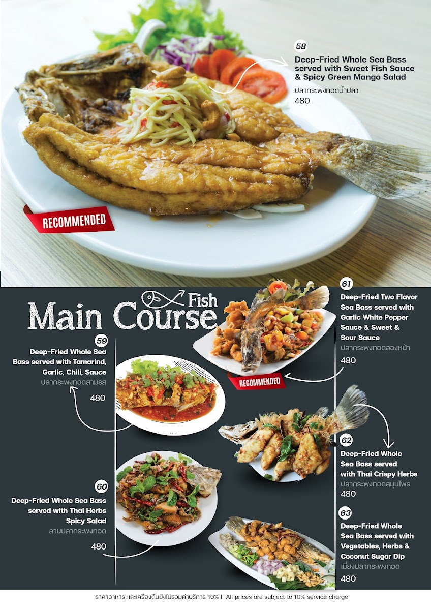 พีระมิด : Pyramid Beer Garden & Restaurant Photo Menu 2