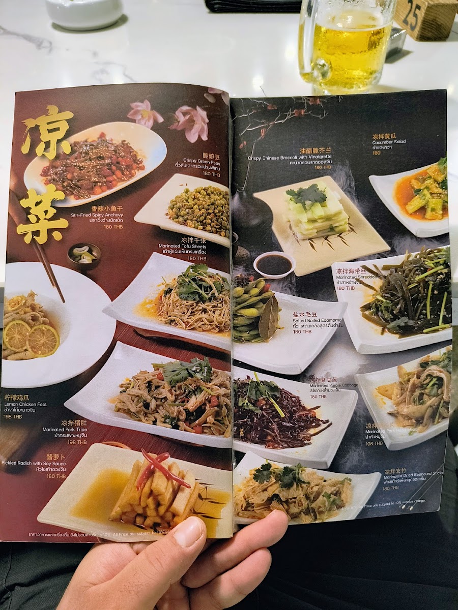 พีระมิด : Pyramid Beer Garden & Restaurant Photo Menu 6