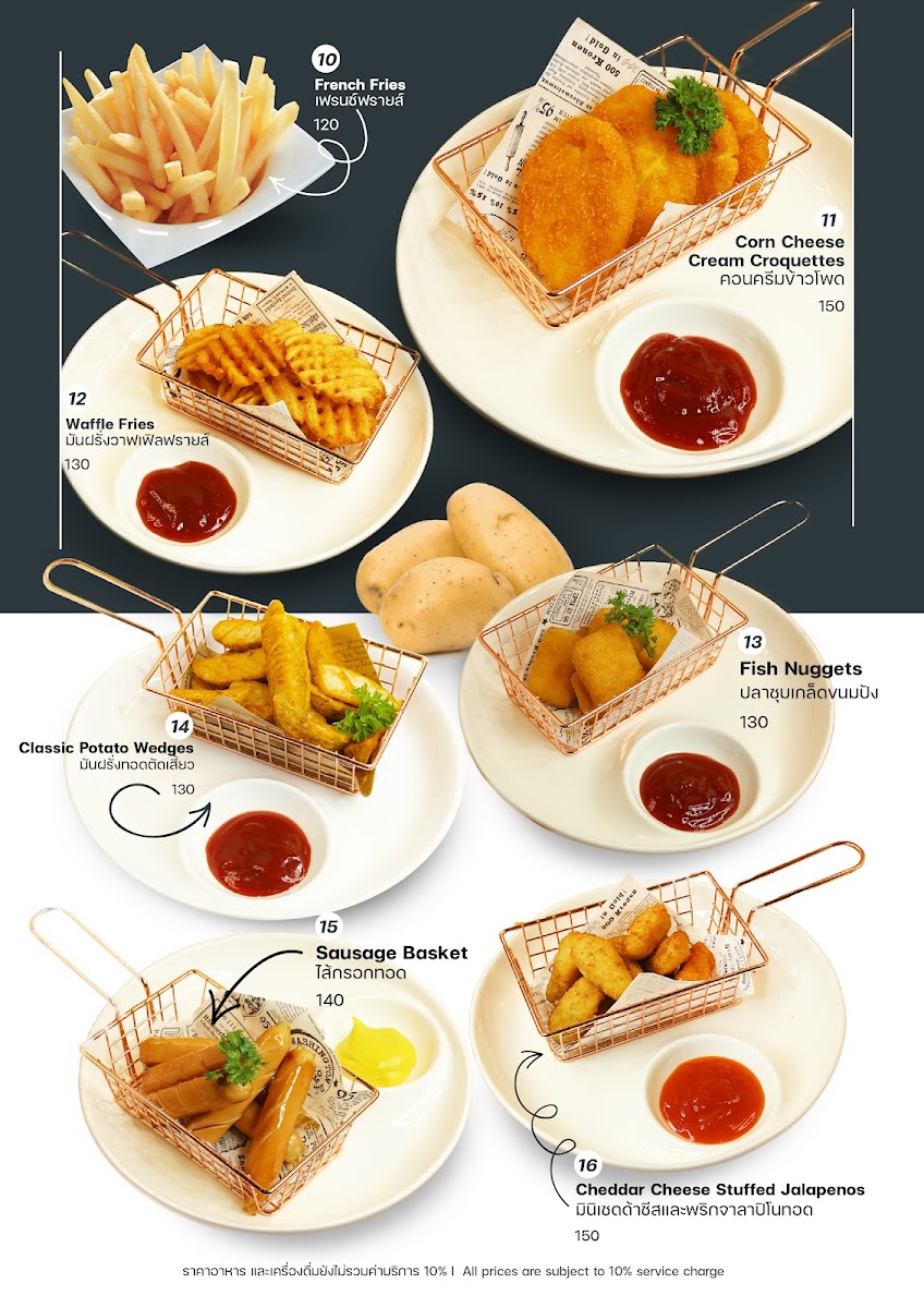 พีระมิด : Pyramid Beer Garden & Restaurant Photo Menu 9