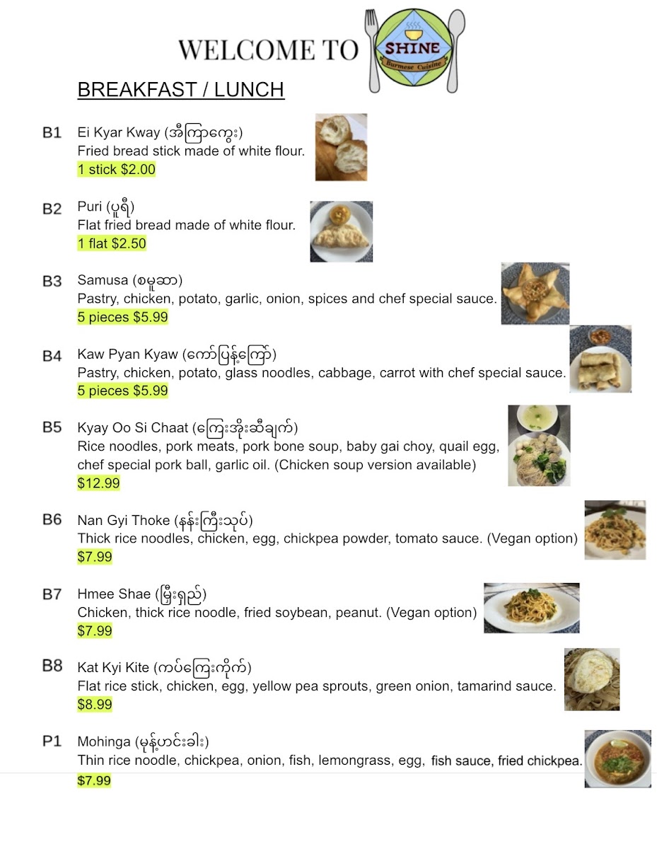 Shine Burmese Cuisine Photo Menu 1