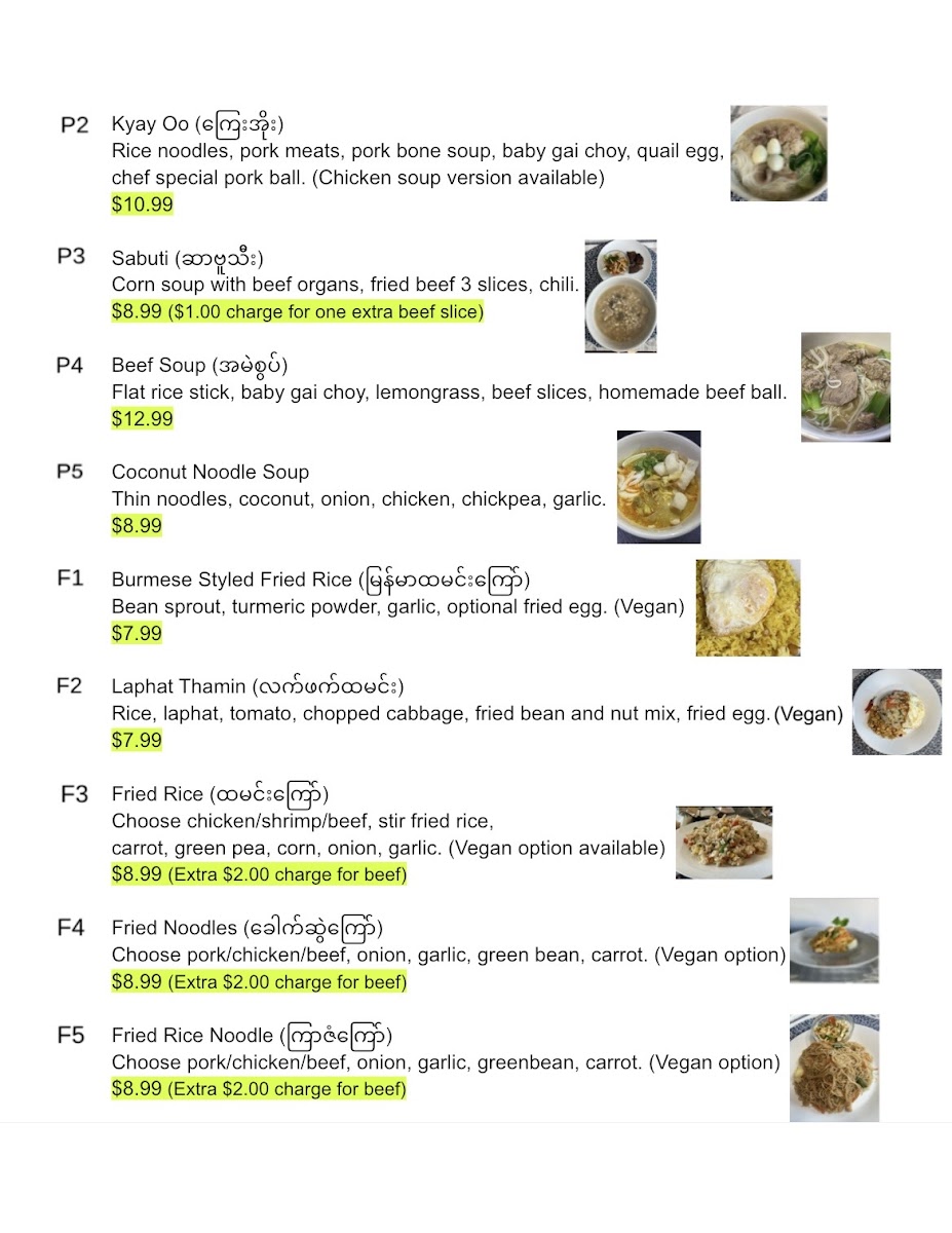 Shine Burmese Cuisine Photo Menu 2