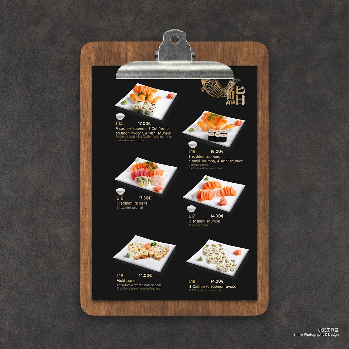Sushi Sashi ( Okasushi ) Photo Menu 10