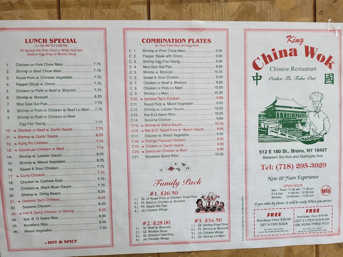 China New Wok Photo Menu 1