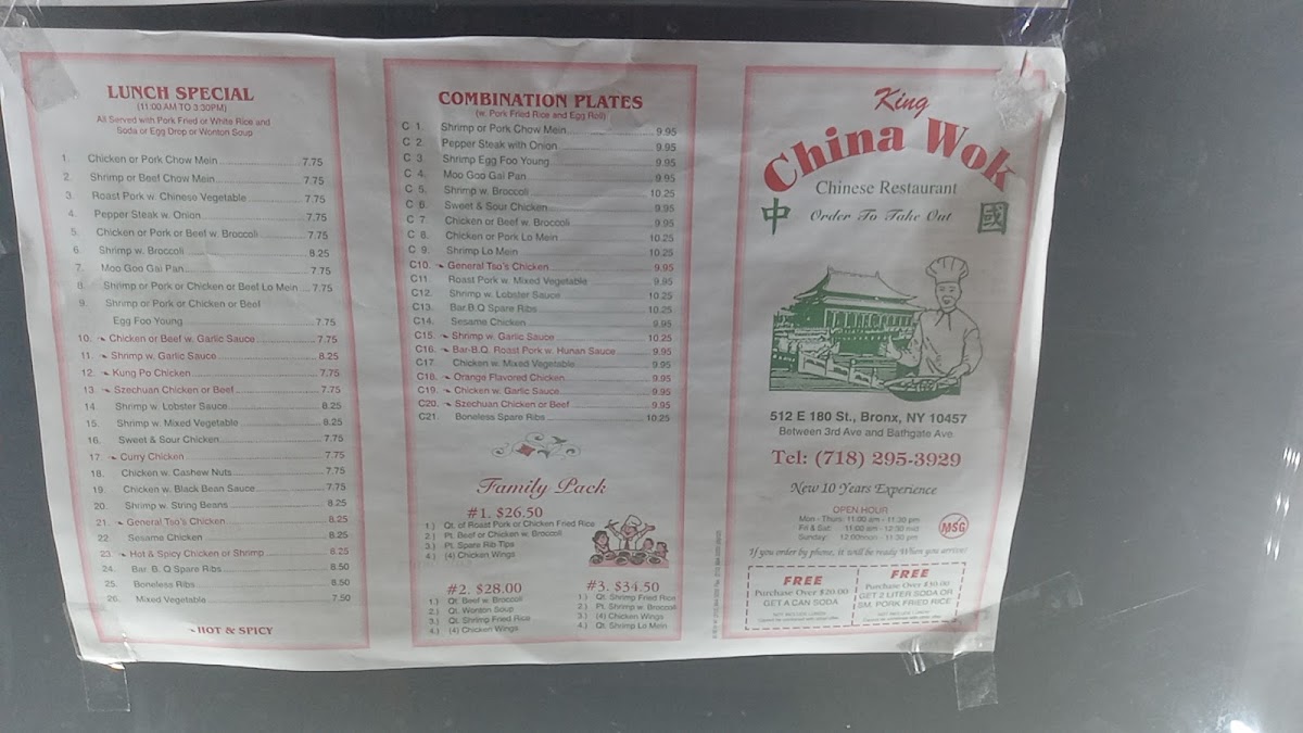 China New Wok Photo Menu 2